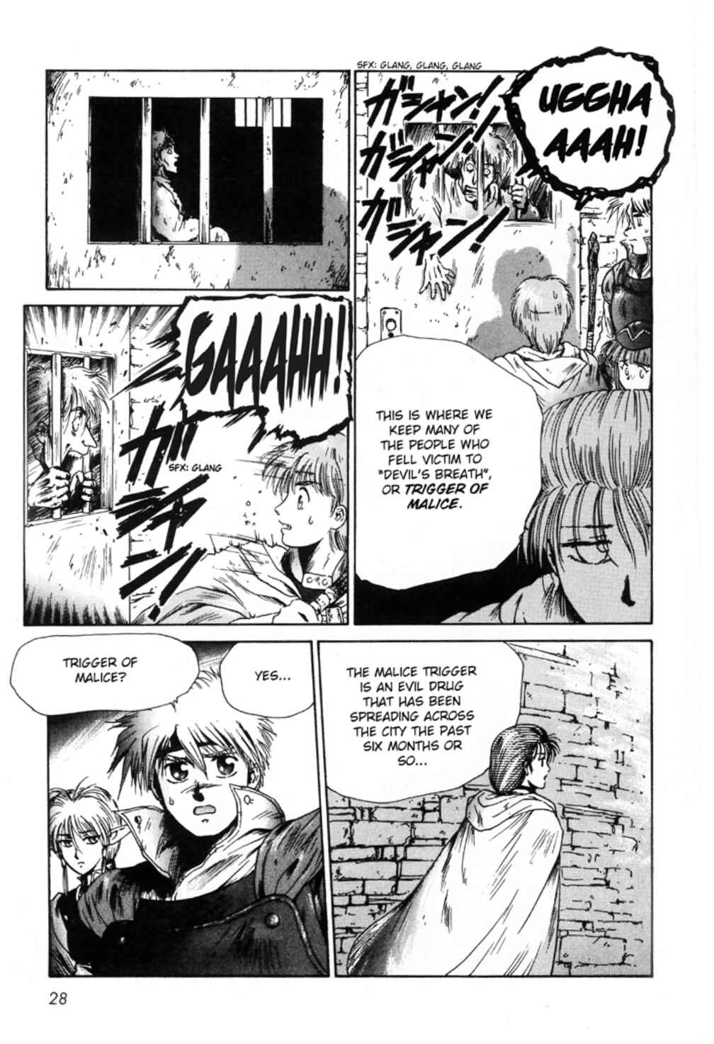 Page 10 Chapter 2 Sword World SFC Comic: Lacquer-Black Curse