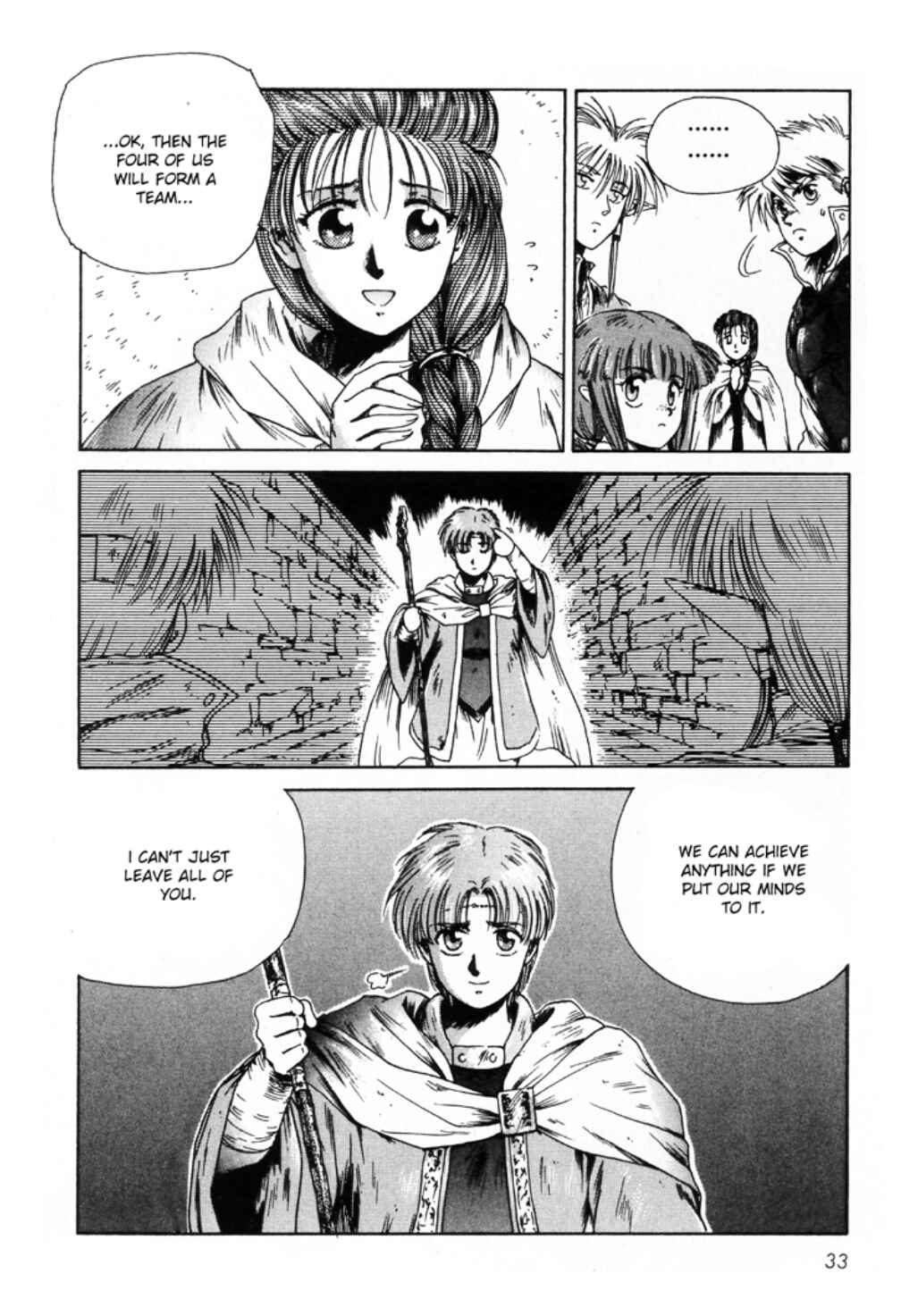 Page 15 Chapter 2 Sword World SFC Comic: Lacquer-Black Curse
