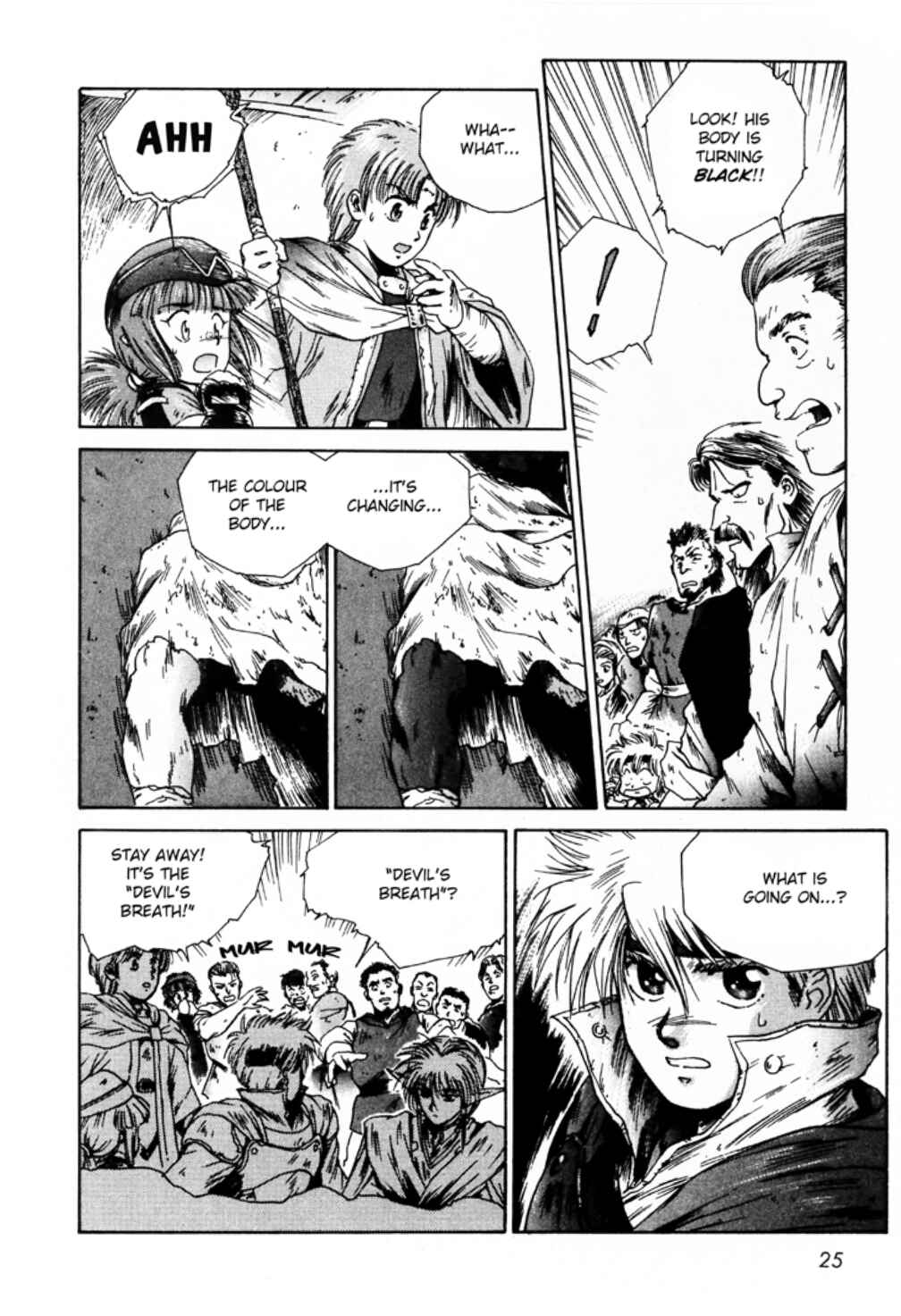 Page 7 Chapter 2 Sword World SFC Comic: Lacquer-Black Curse