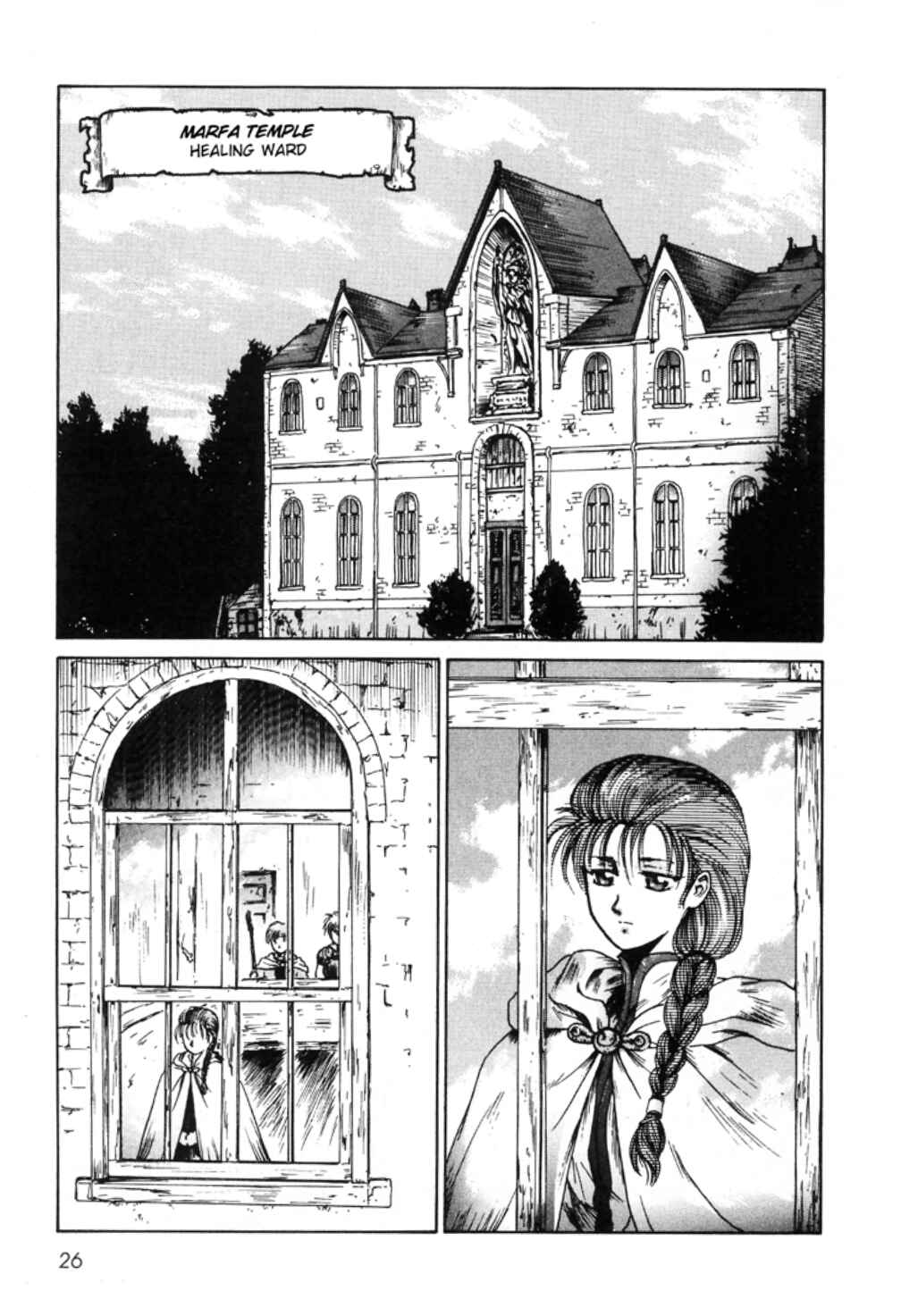 Page 8 Chapter 2 Sword World SFC Comic: Lacquer-Black Curse