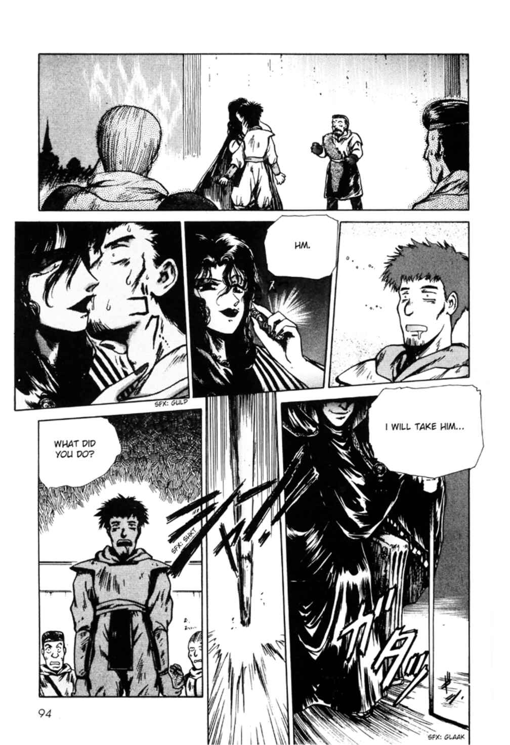 Page 10 Chapter 6 Sword World SFC Comic: Lacquer-Black Curse