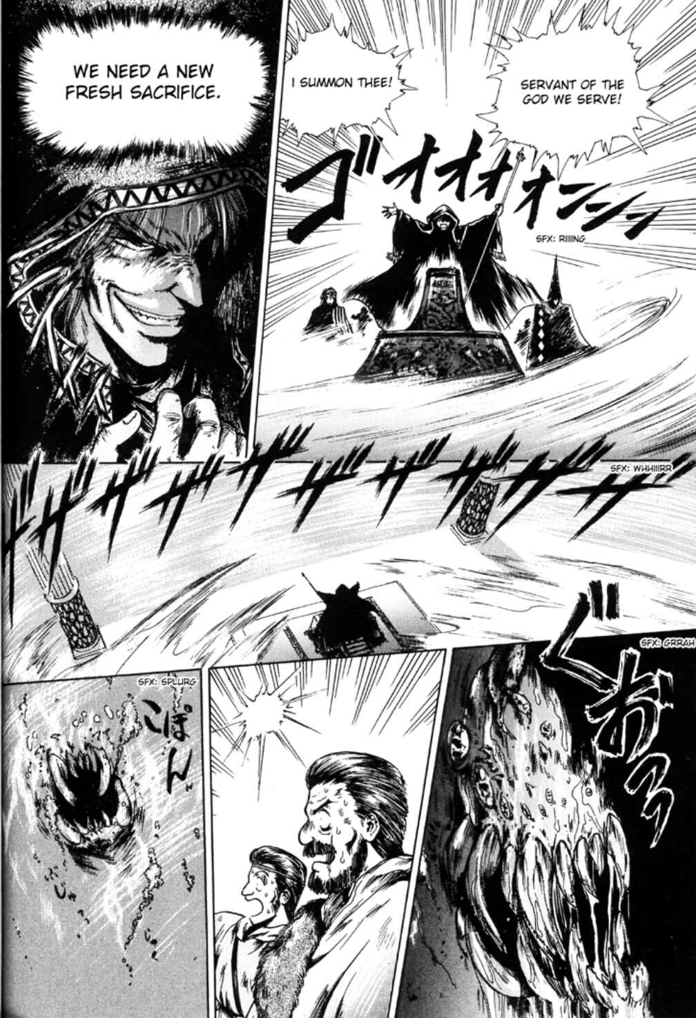 Page 11 Chapter 6 Sword World SFC Comic: Lacquer-Black Curse