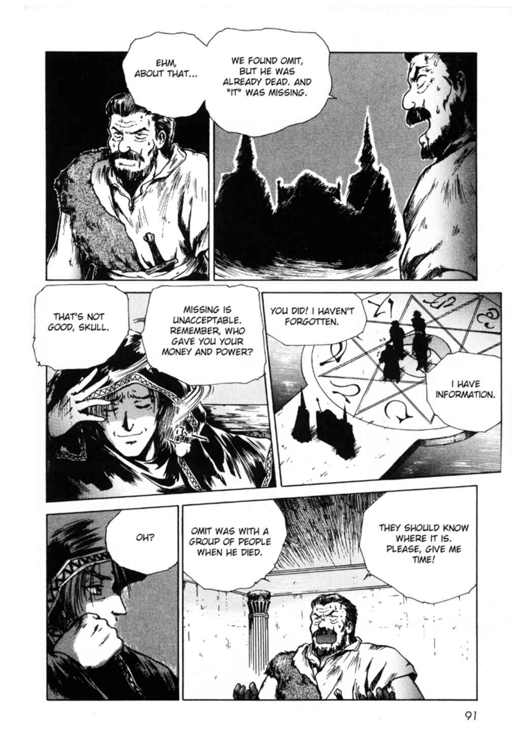 Page 9 Chapter 6 Sword World SFC Comic: Lacquer-Black Curse