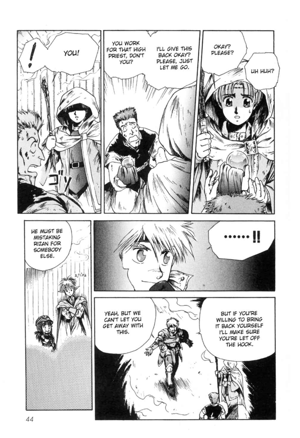 Page 10 Chapter 3 Sword World SFC Comic: Lacquer-Black Curse