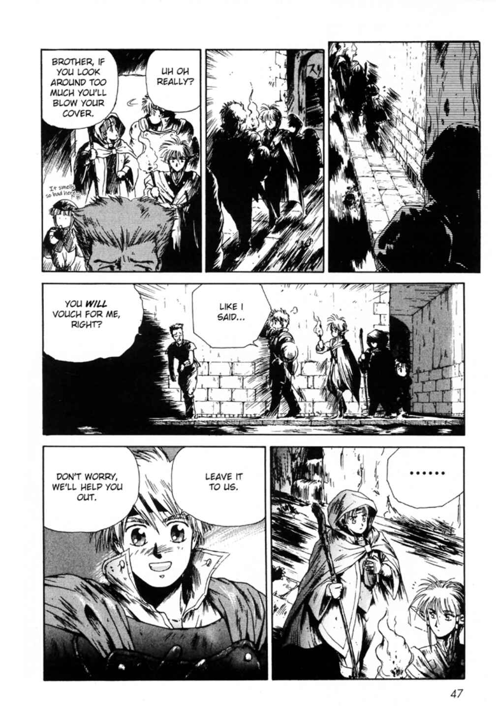 Page 13 Chapter 3 Sword World SFC Comic: Lacquer-Black Curse