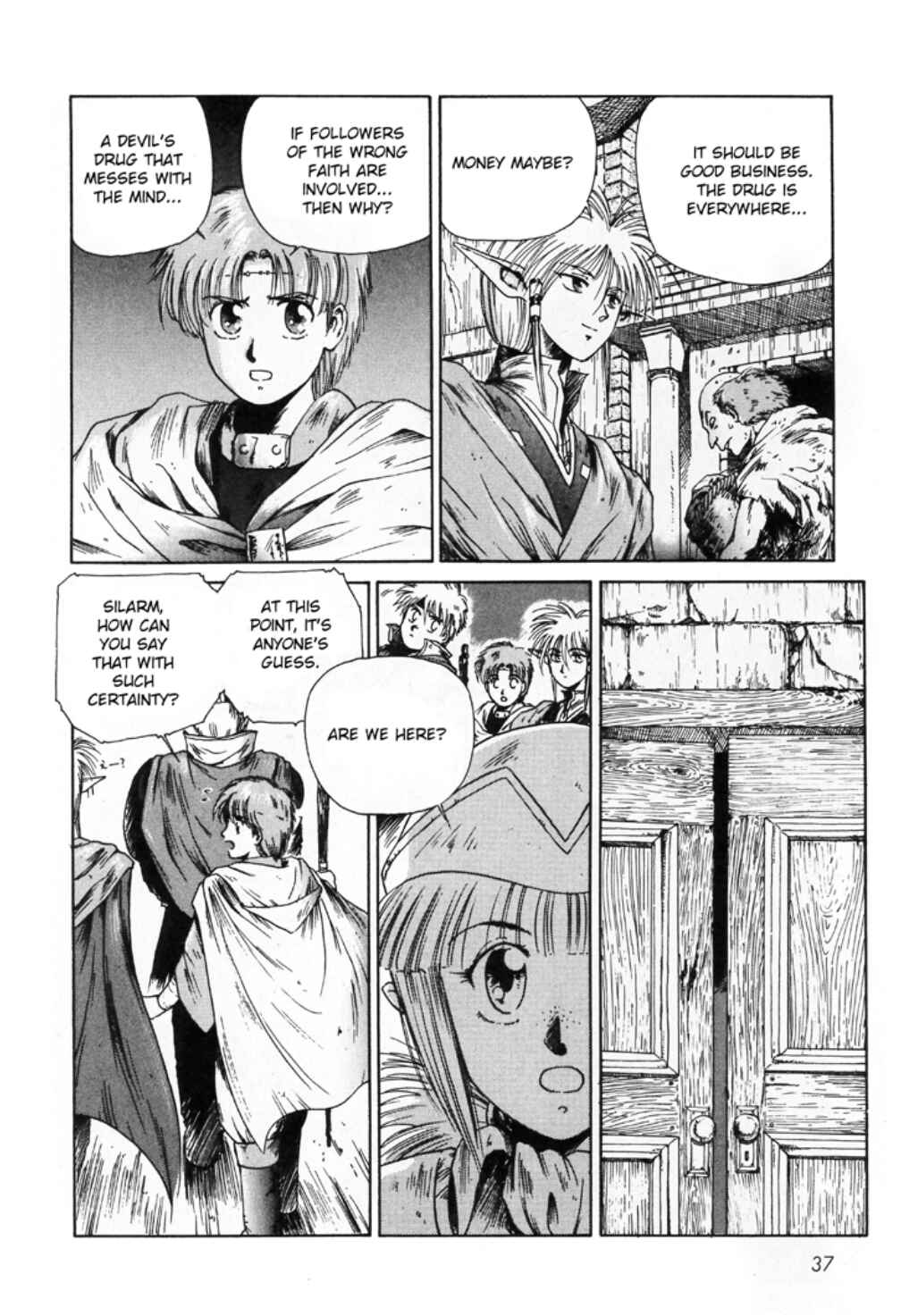 Page 3 Chapter 3 Sword World SFC Comic: Lacquer-Black Curse