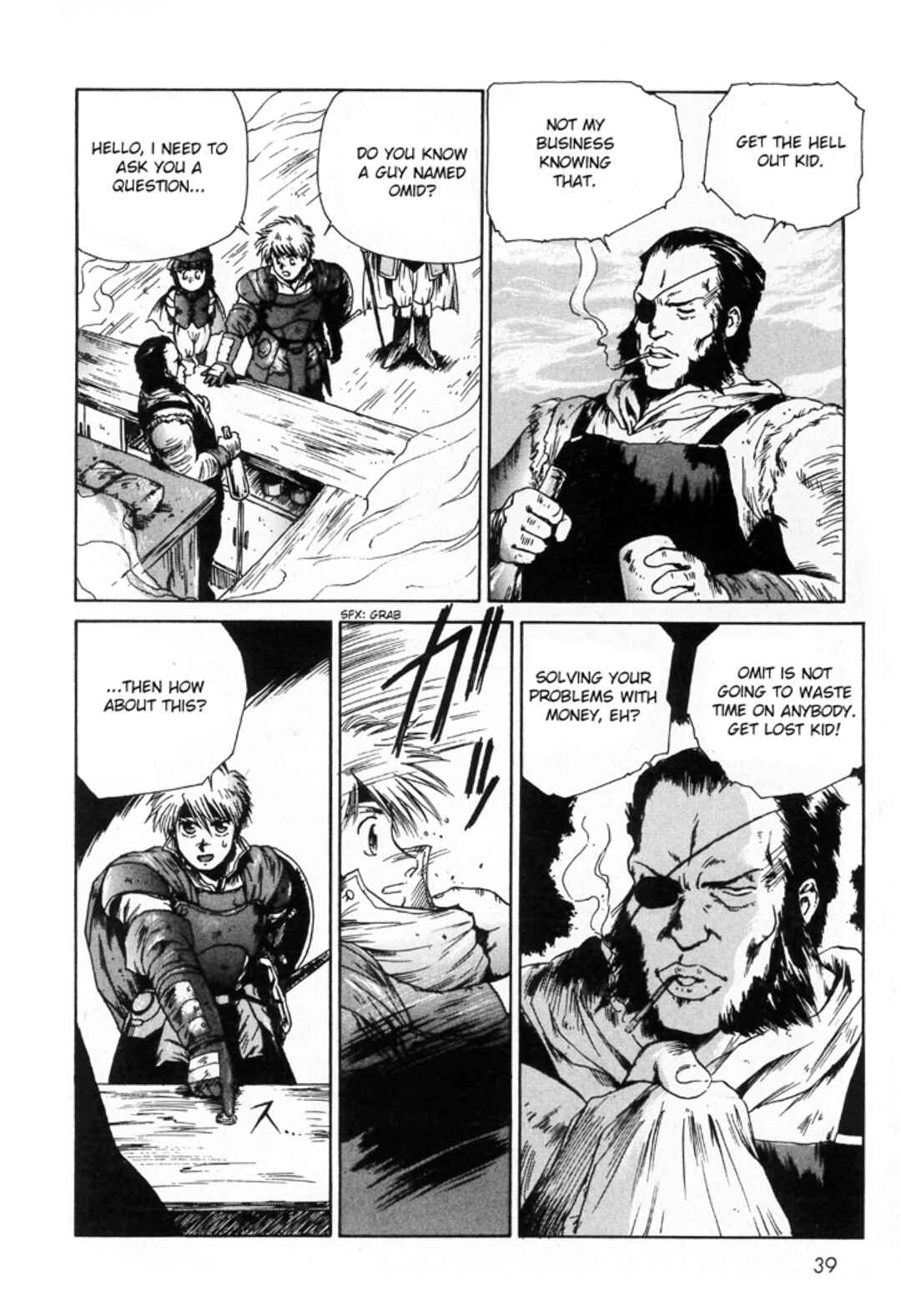 Page 5 Chapter 3 Sword World SFC Comic: Lacquer-Black Curse