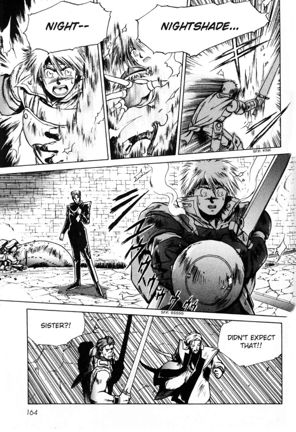 Page 2 Chapter 11 Sword World SFC Comic: Lacquer-Black Curse