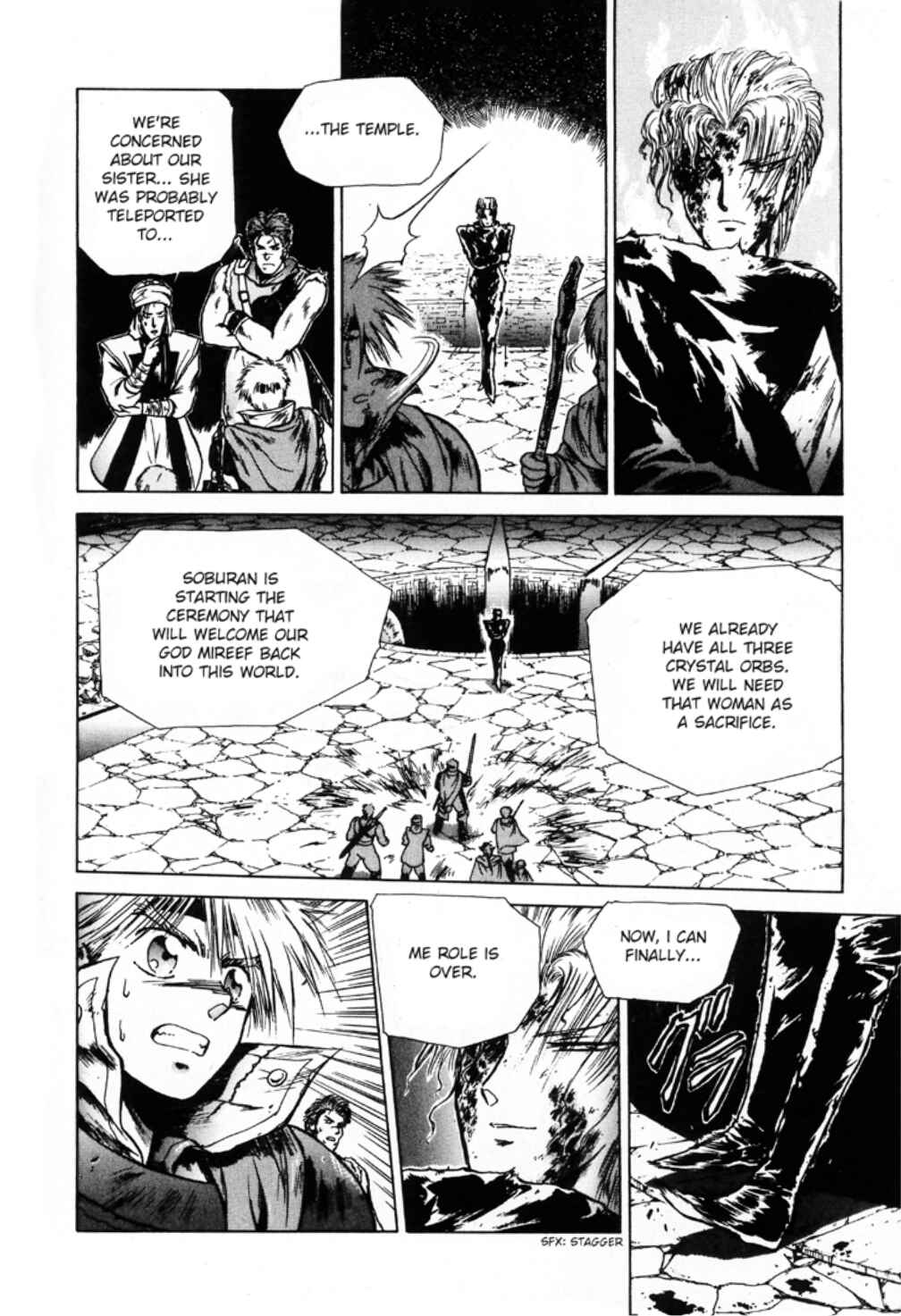 Page 7 Chapter 11 Sword World SFC Comic: Lacquer-Black Curse