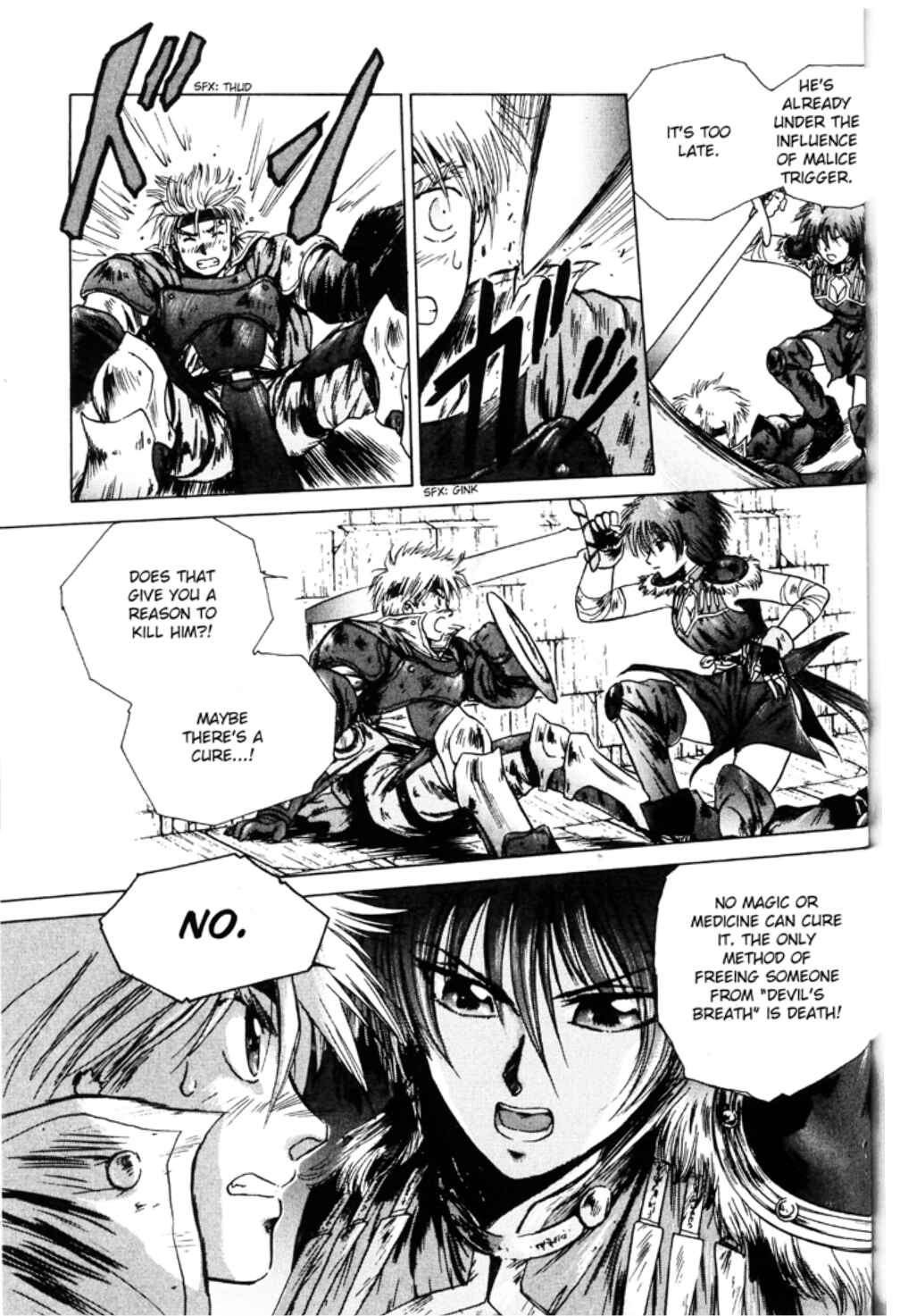Page 12 Chapter 5 Sword World SFC Comic: Lacquer-Black Curse