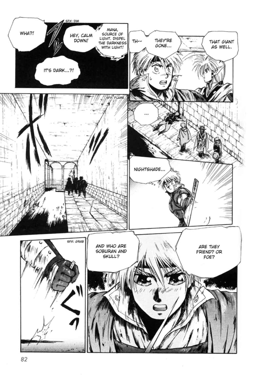 Page 16 Chapter 5 Sword World SFC Comic: Lacquer-Black Curse