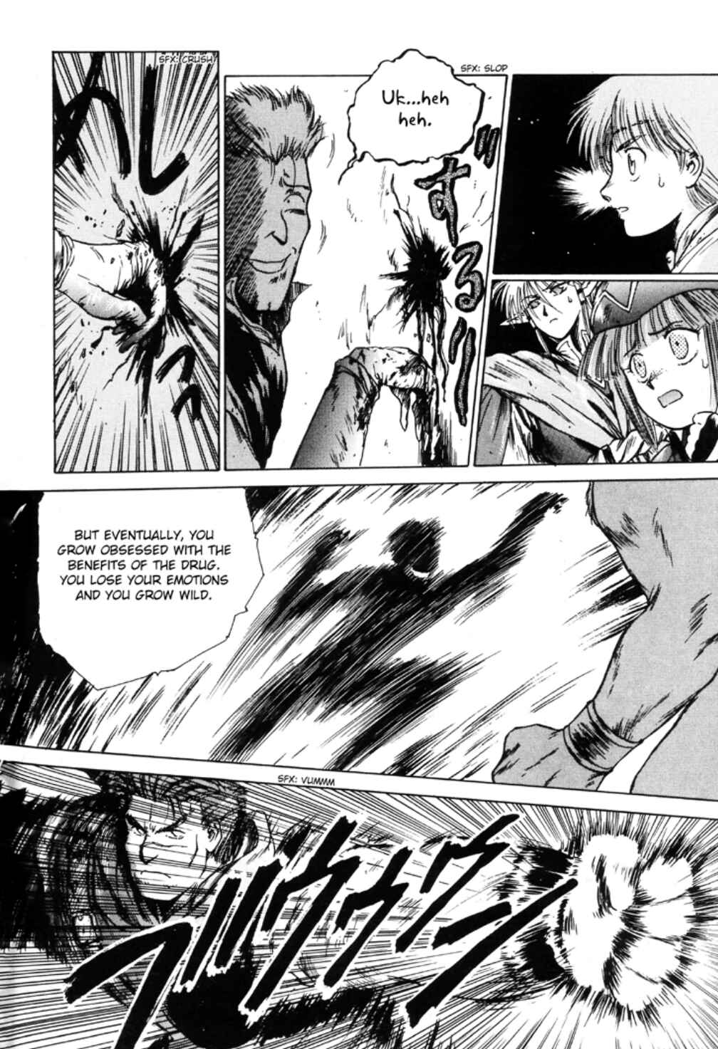 Page 7 Chapter 5 Sword World SFC Comic: Lacquer-Black Curse