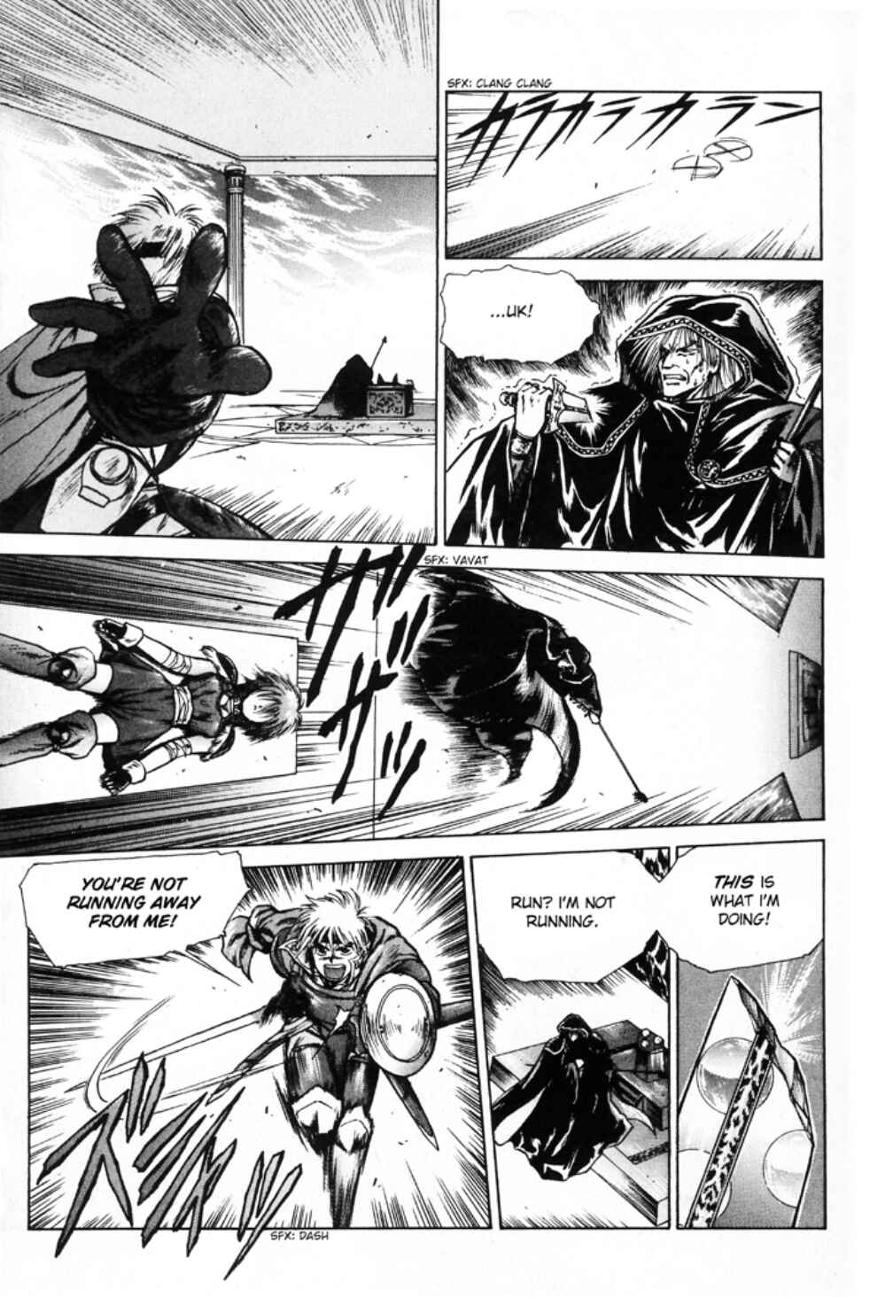 Page 2 Chapter 12 Sword World SFC Comic: Lacquer-Black Curse