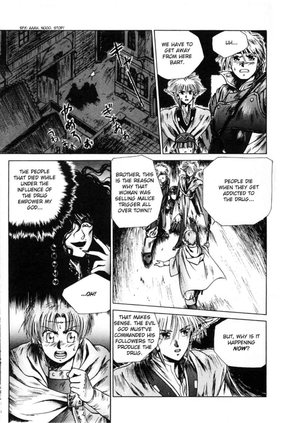 Page 10 Chapter 9 Sword World SFC Comic: Lacquer-Black Curse
