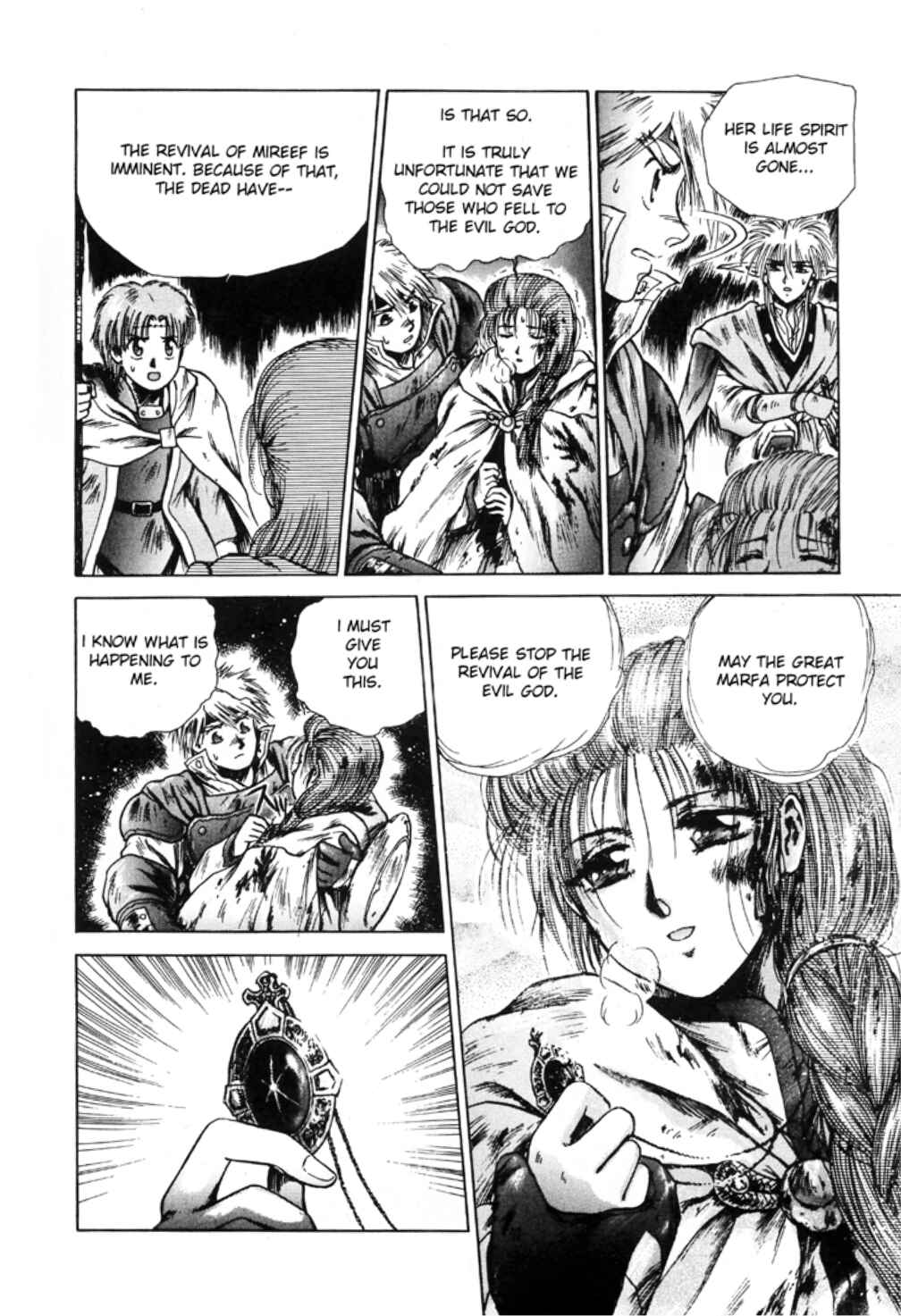 Page 13 Chapter 9 Sword World SFC Comic: Lacquer-Black Curse