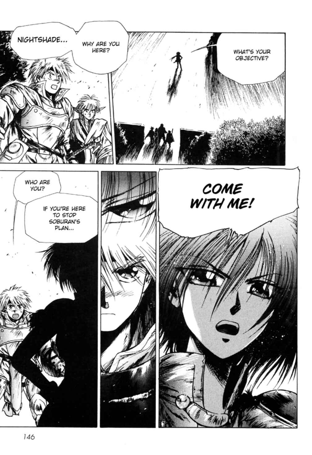 Page 16 Chapter 9 Sword World SFC Comic: Lacquer-Black Curse