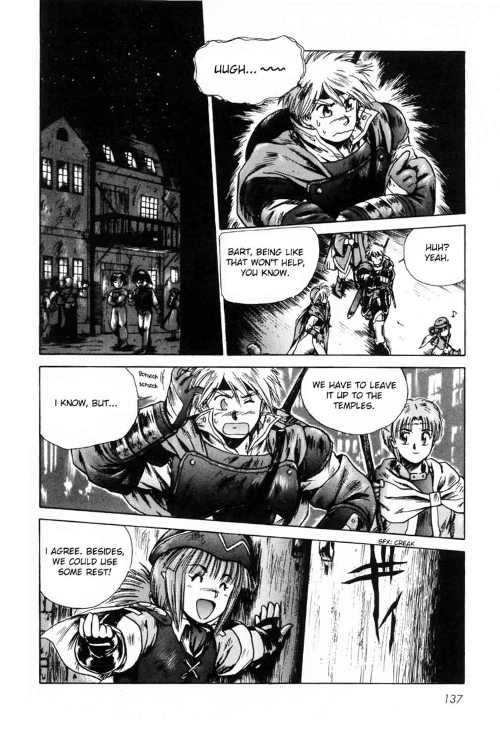 Page 7 Chapter 9 Sword World SFC Comic: Lacquer-Black Curse