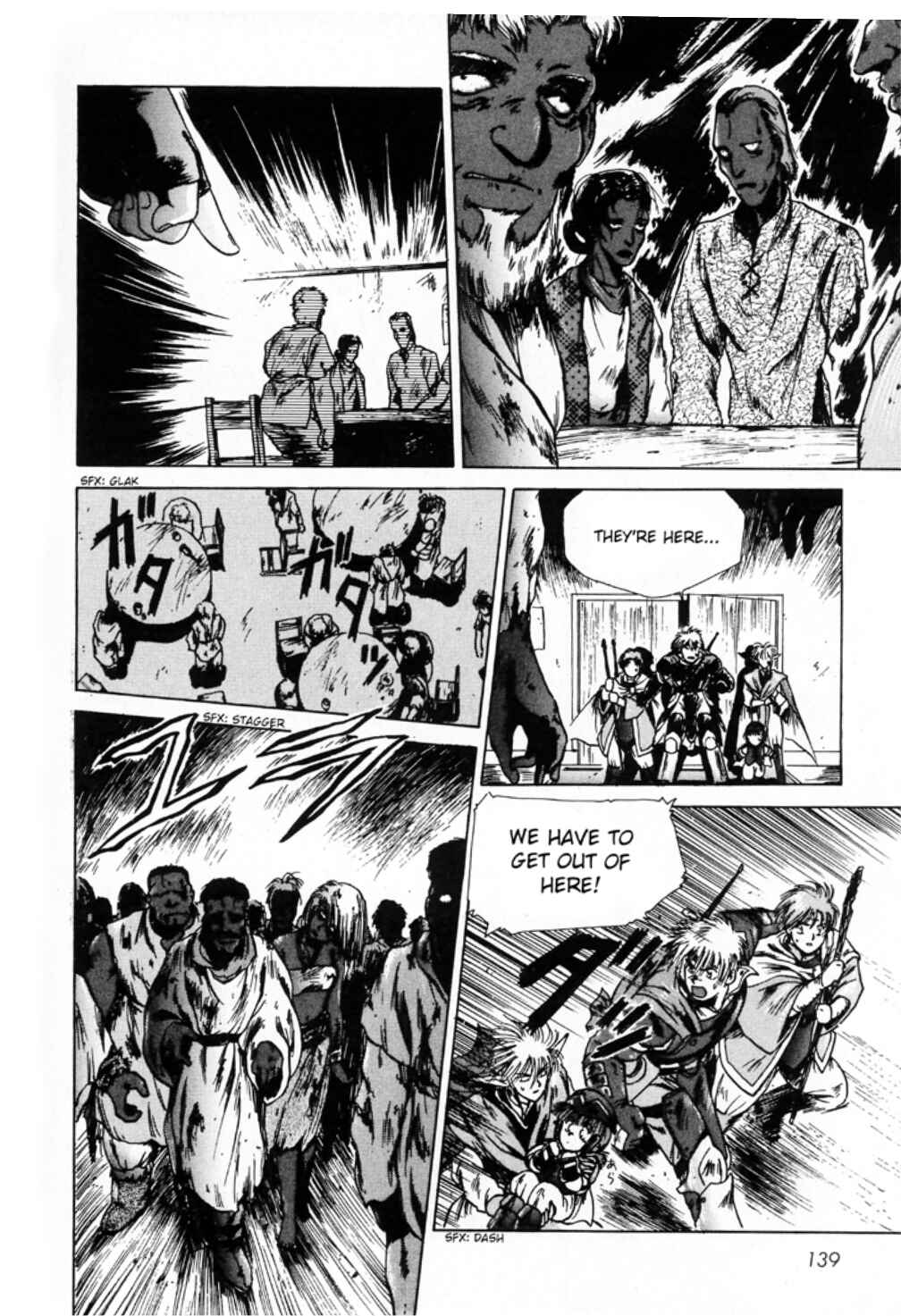 Page 9 Chapter 9 Sword World SFC Comic: Lacquer-Black Curse