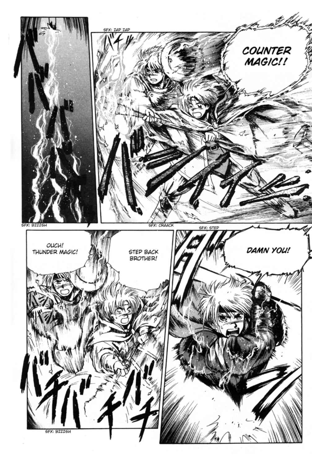 Page 11 Chapter 4 Sword World SFC Comic: Lacquer-Black Curse
