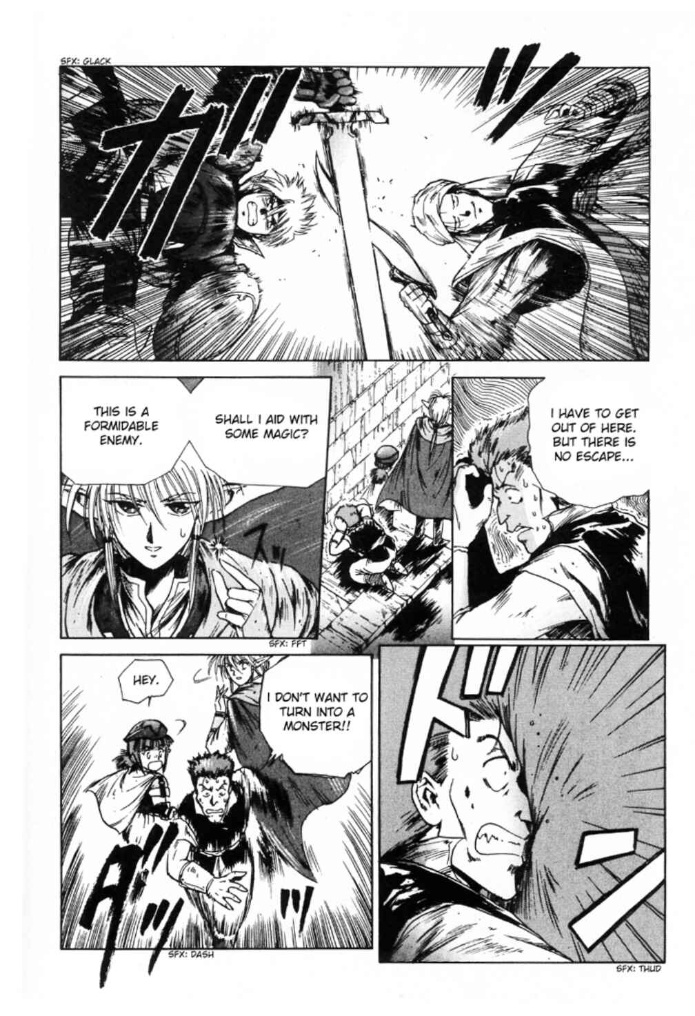Page 13 Chapter 4 Sword World SFC Comic: Lacquer-Black Curse