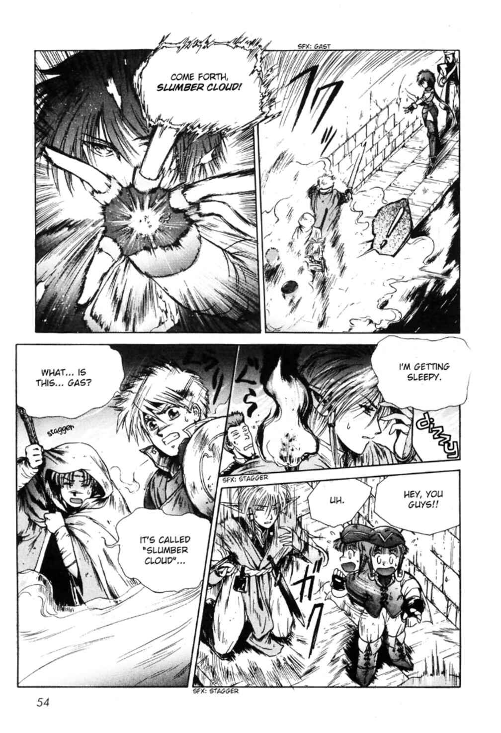 Page 4 Chapter 4 Sword World SFC Comic: Lacquer-Black Curse