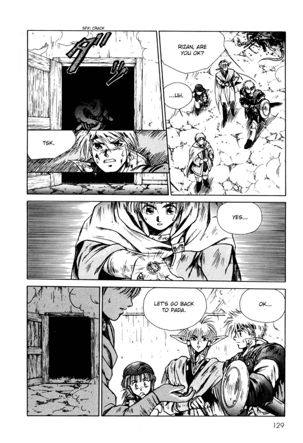 Page 15 Chapter 8 Sword World SFC Comic: Lacquer-Black Curse