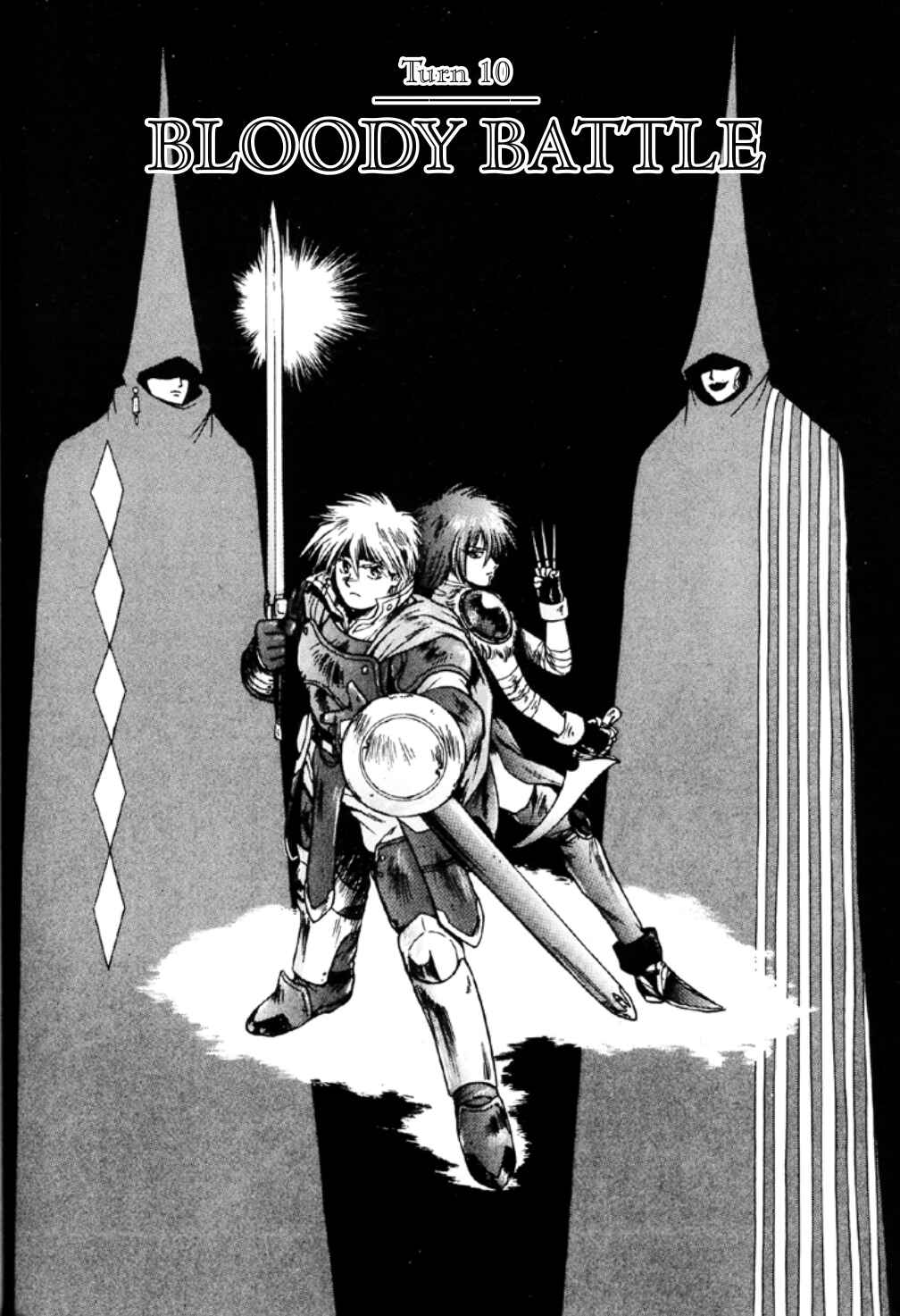 Page 1 Chapter 10 Sword World SFC Comic: Lacquer-Black Curse