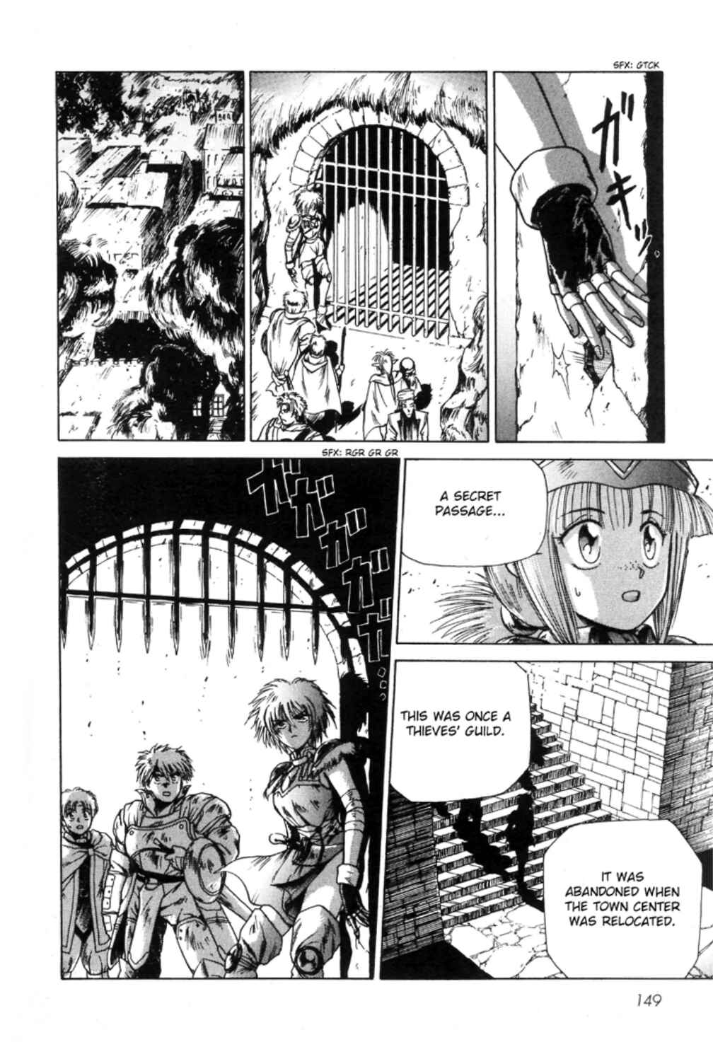 Page 3 Chapter 10 Sword World SFC Comic: Lacquer-Black Curse