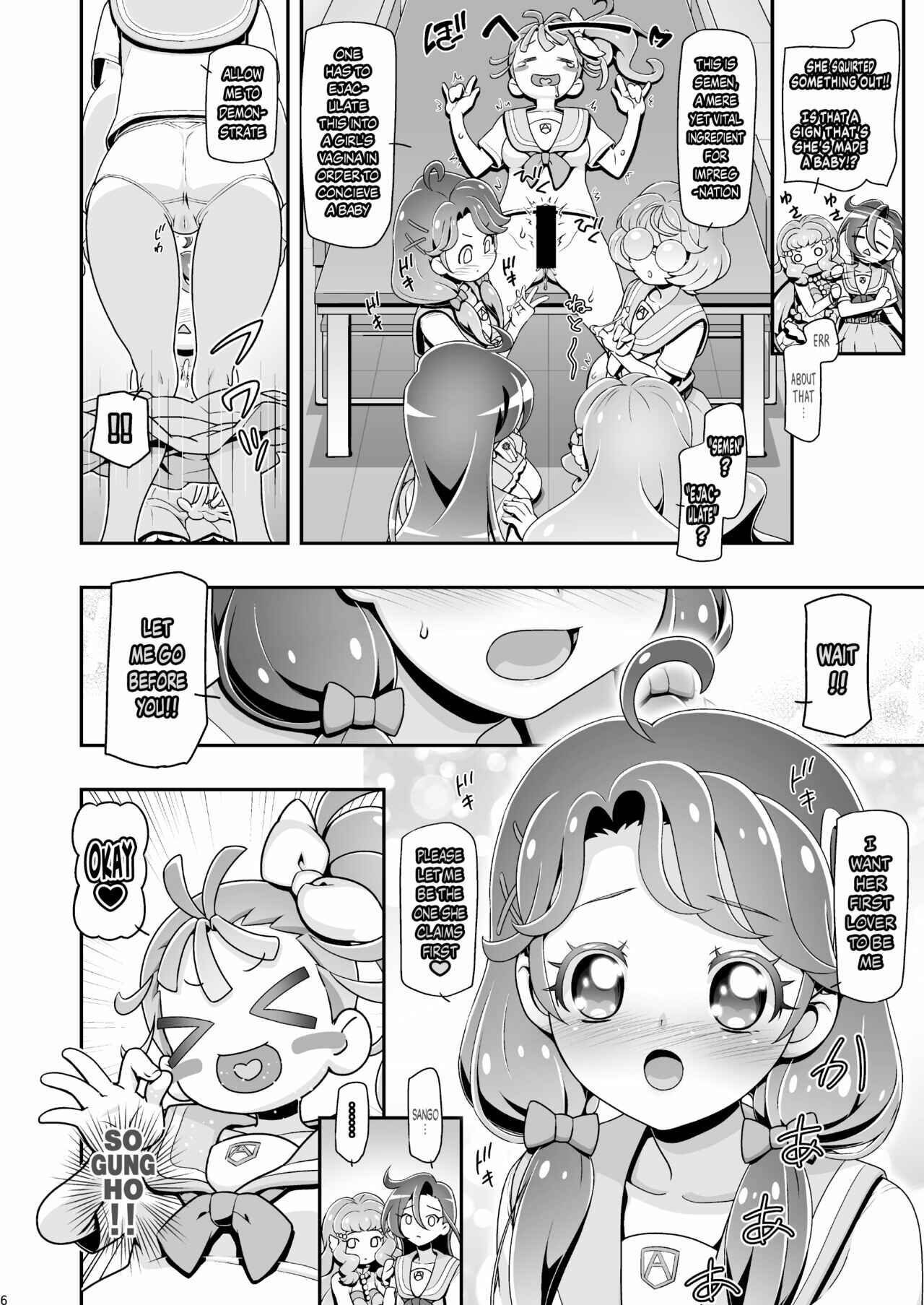 Page 5 Chapter Unknown_1c61 Tropical-Rouge! Precure - Tropuni (Doujinshi)