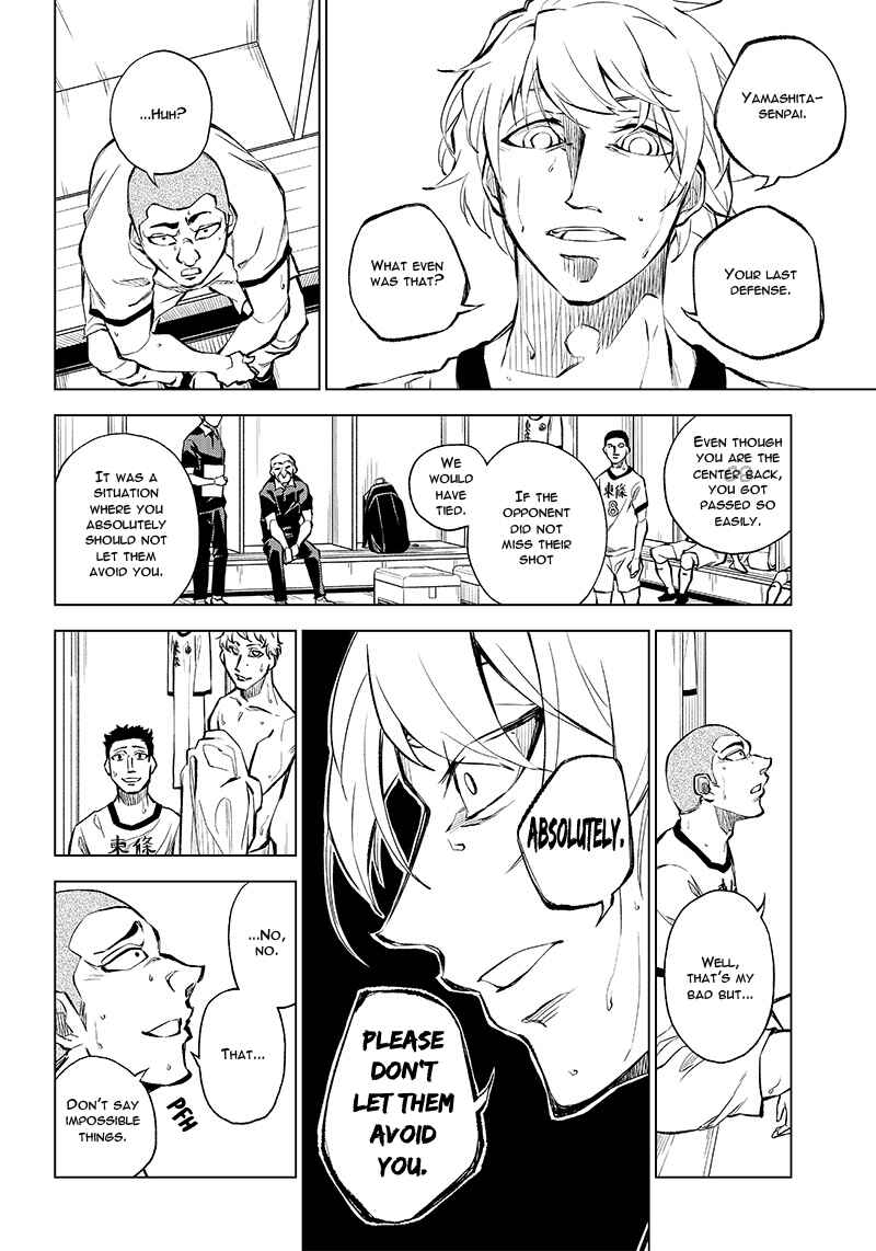 Page 13 Chapter Unknown_2593 Catenaccio (Oneshot)