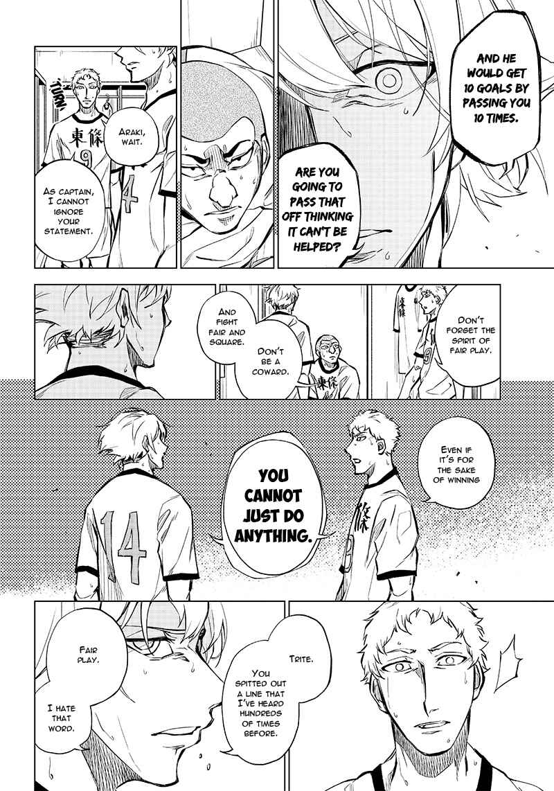 Page 15 Chapter Unknown_2593 Catenaccio (Oneshot)