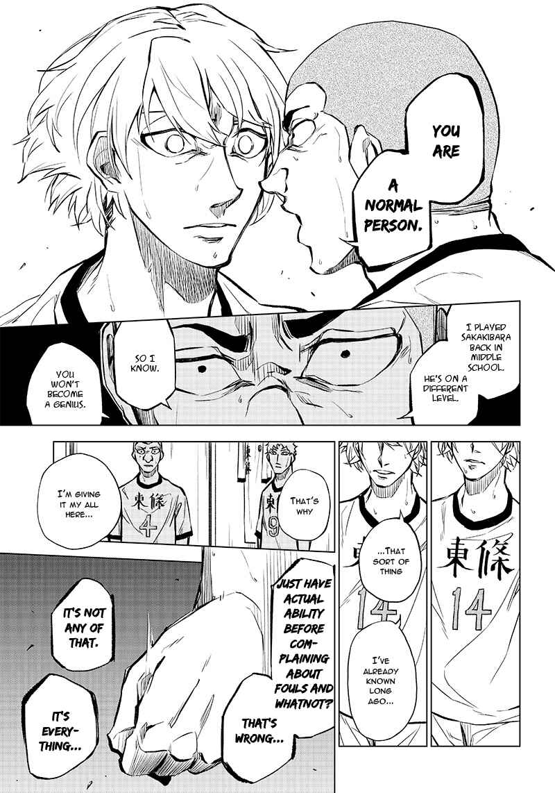 Page 18 Chapter Unknown_2593 Catenaccio (Oneshot)