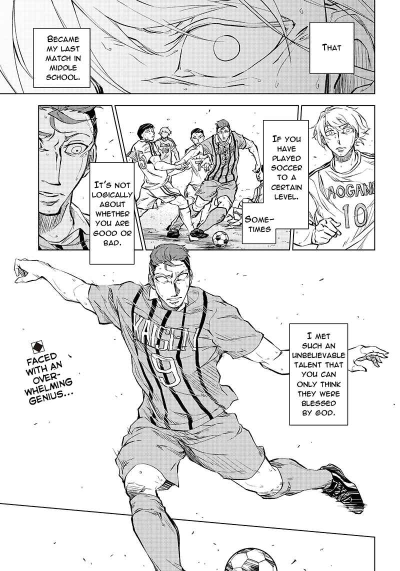 Page 2 Chapter Unknown_2593 Catenaccio (Oneshot)
