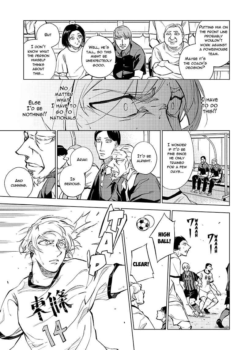 Page 22 Chapter Unknown_2593 Catenaccio (Oneshot)