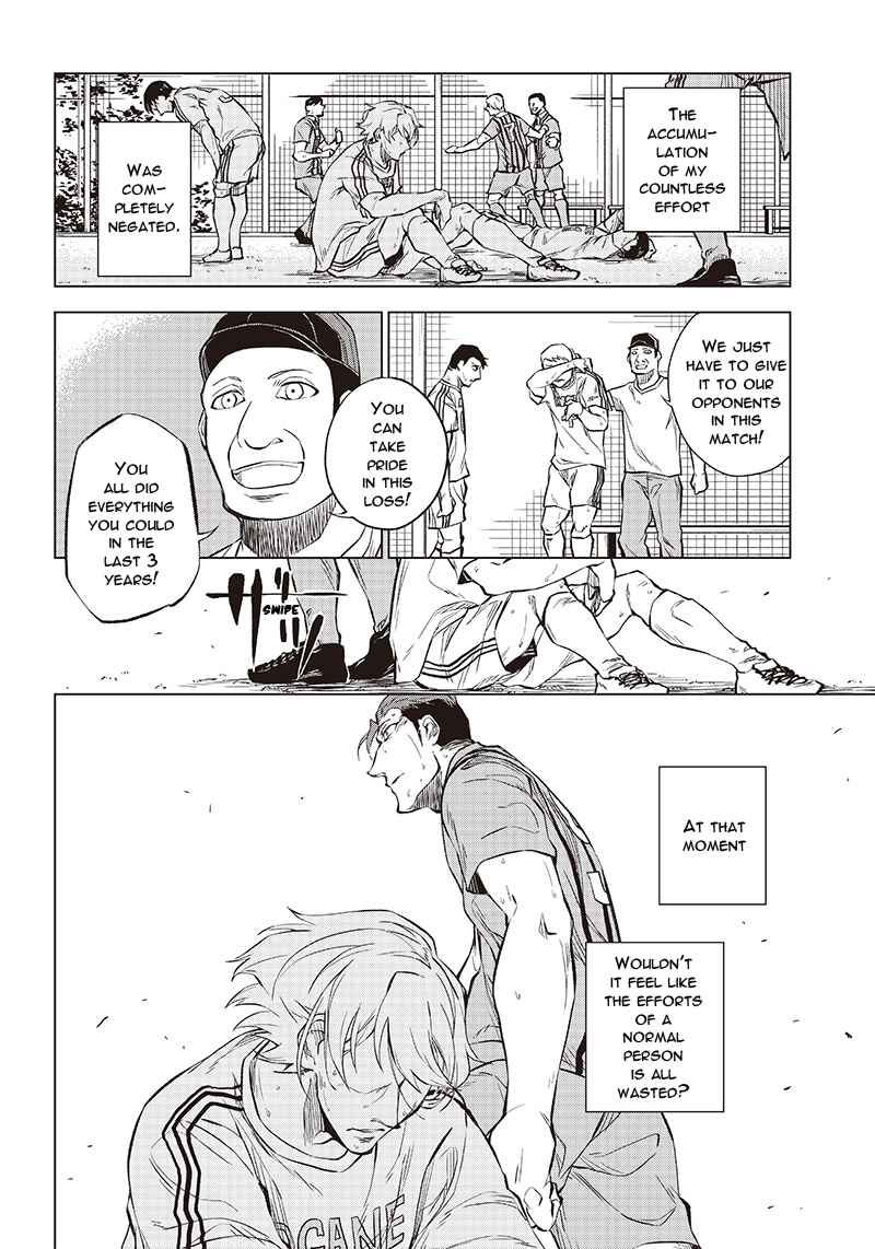 Page 3 Chapter Unknown_2593 Catenaccio (Oneshot)