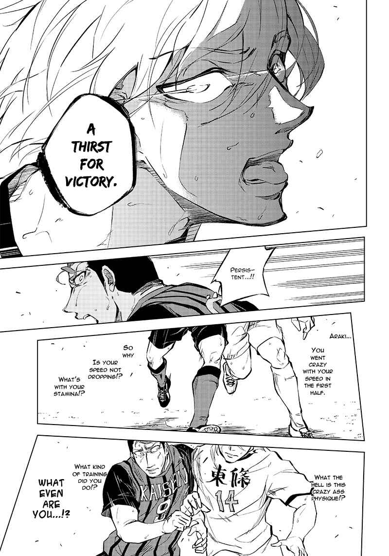 Page 36 Chapter Unknown_2593 Catenaccio (Oneshot)