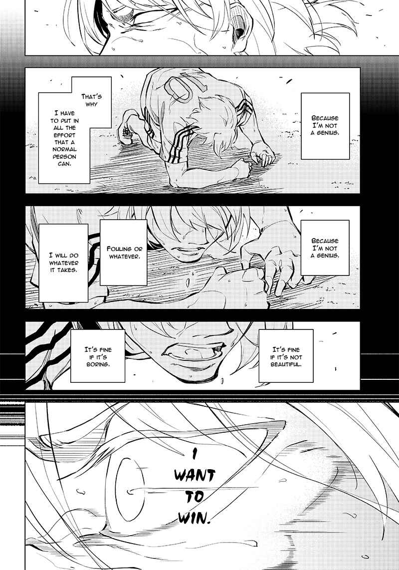 Page 37 Chapter Unknown_2593 Catenaccio (Oneshot)