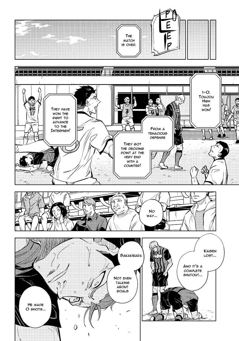 Page 42 Chapter Unknown_2593 Catenaccio (Oneshot)