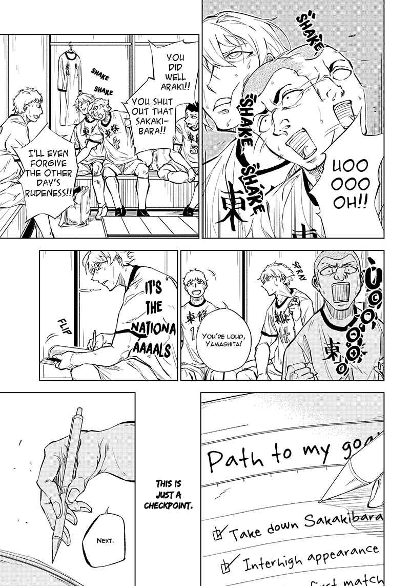 Page 43 Chapter Unknown_2593 Catenaccio (Oneshot)