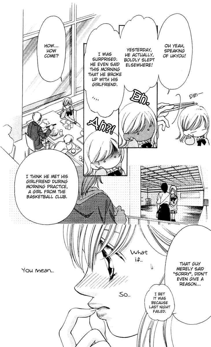 Page 25 Chapter 9 Nude Fruits