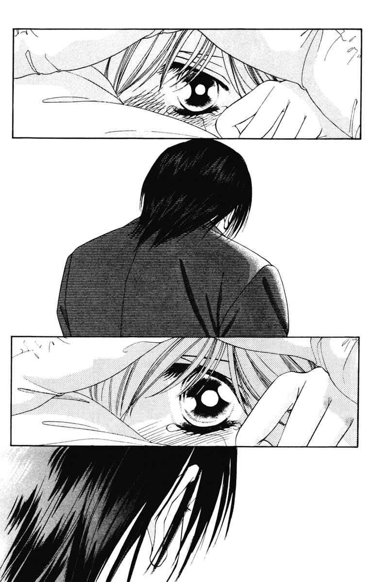 Page 17 Chapter 7 Nude Fruits
