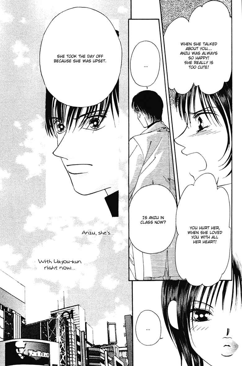 Page 25 Chapter 7 Nude Fruits