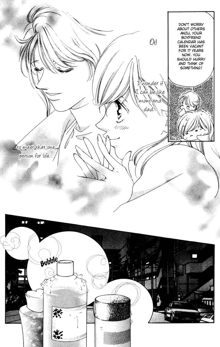 Page 33 Chapter 11 Nude Fruits