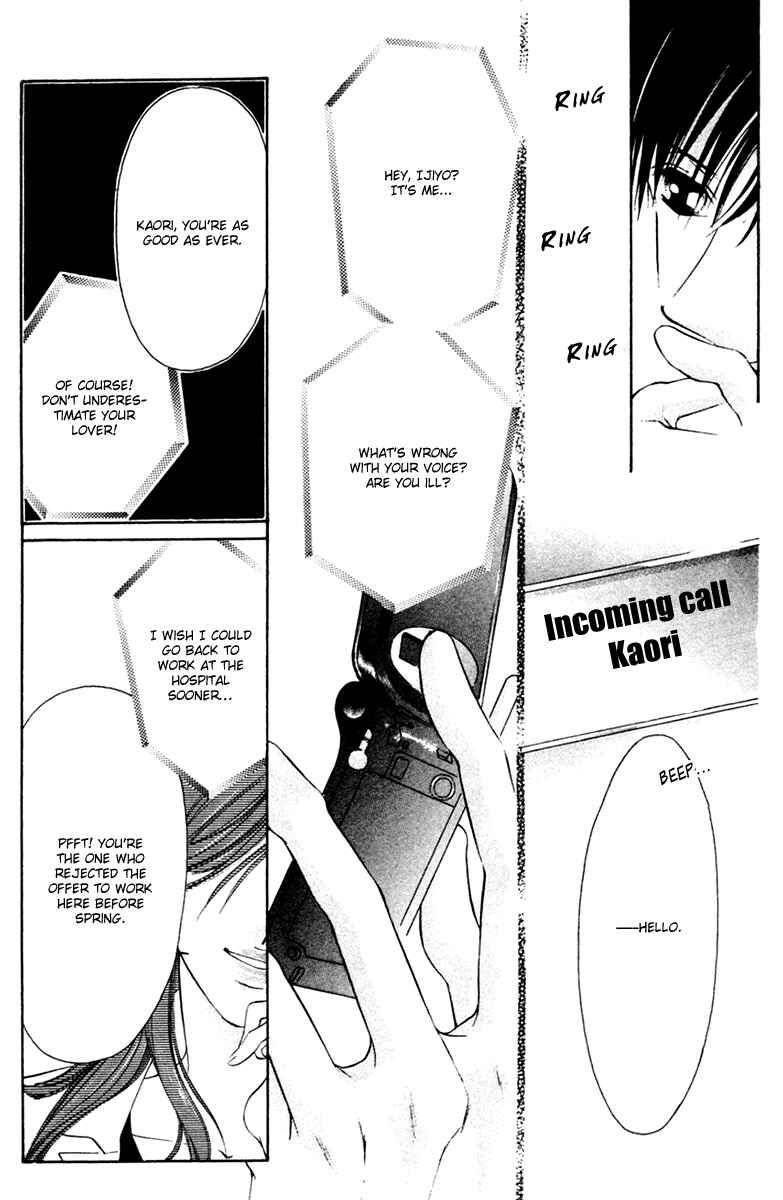 Page 45 Chapter 6 Nude Fruits