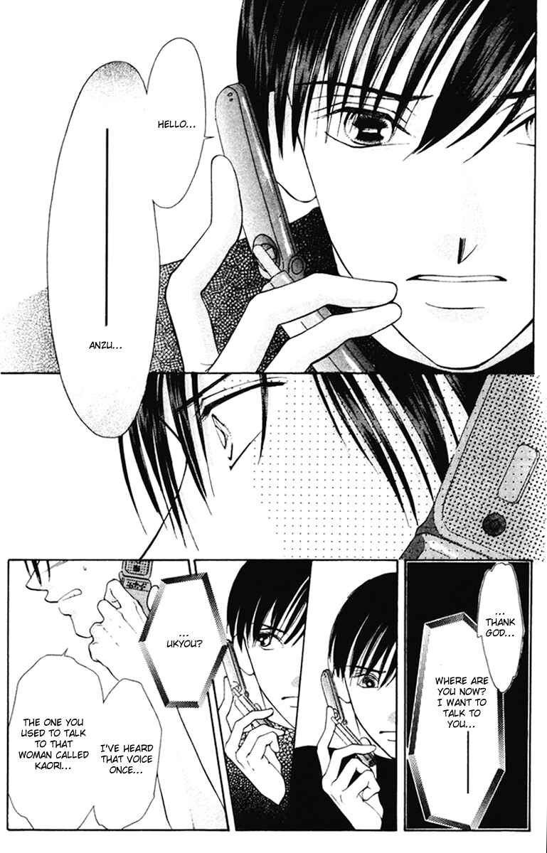 Page 17 Chapter 8 Nude Fruits