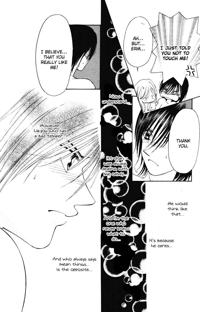 Page 32 Chapter 8 Nude Fruits