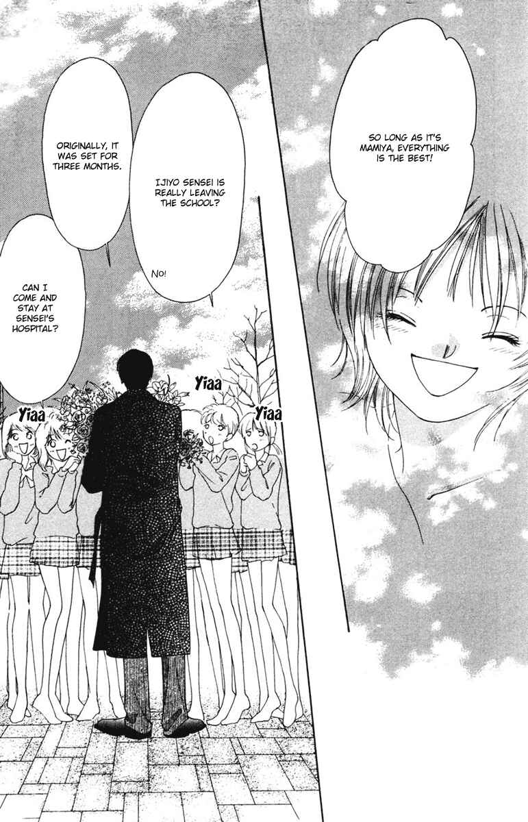 Page 31 Chapter 13 Nude Fruits