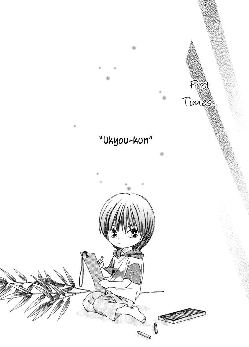 Page 42 Chapter 13 Nude Fruits