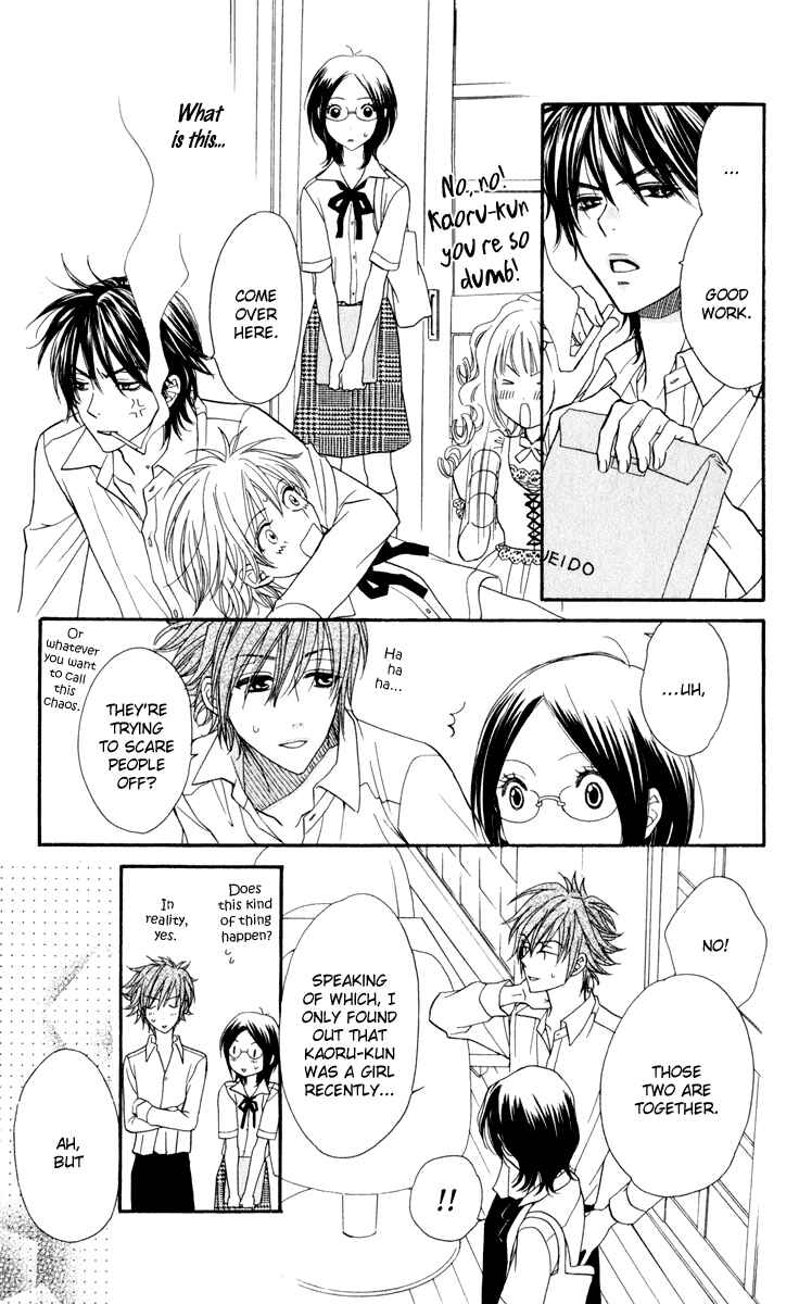 Page 15 Chapter 2 Biyaku Café