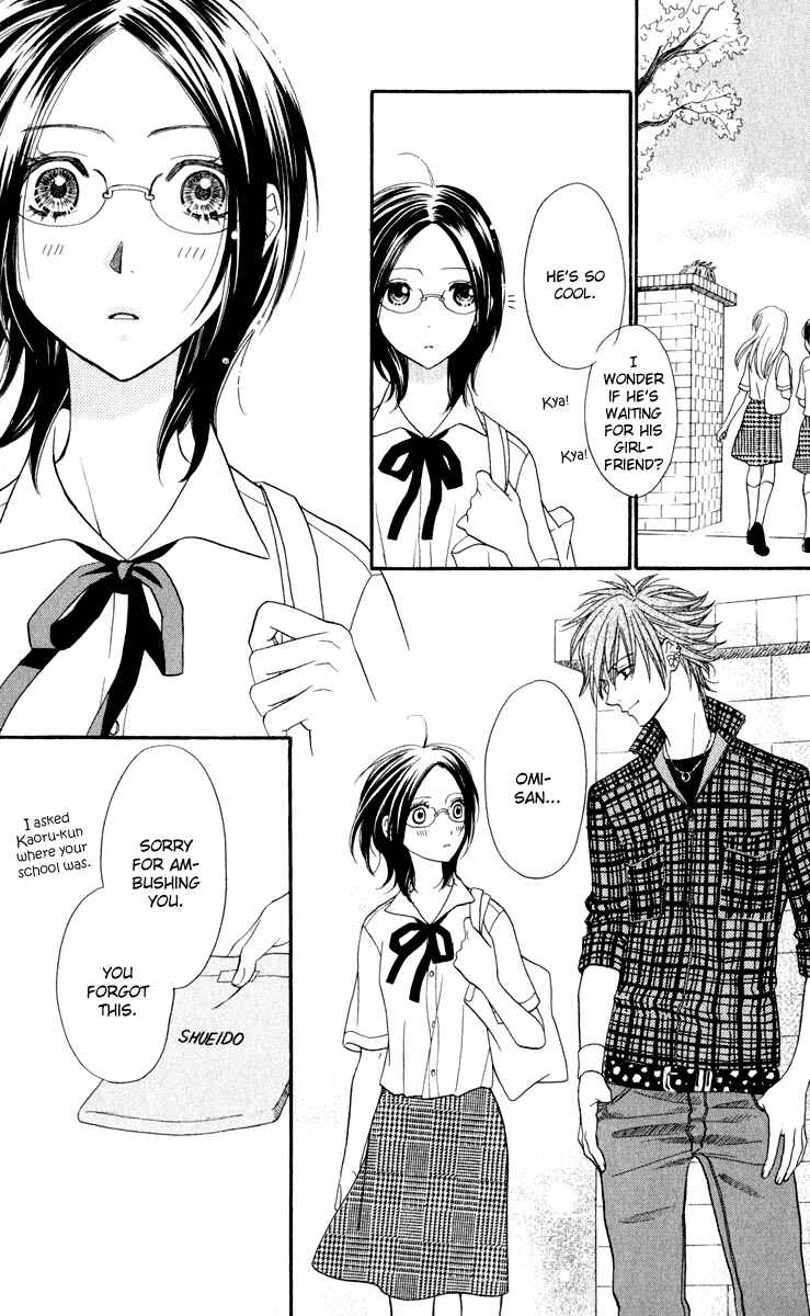 Page 21 Chapter 2 Biyaku Café